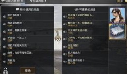 和平精英爆料信息最新,全新内容来袭，战局再升级！