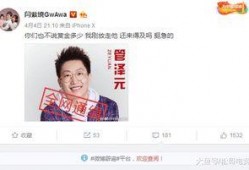 泽元最新爆料,揭秘电竞圈幕后真相