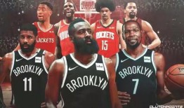 沃神爆料哈登最新,沃神曝最新动态，揭秘火箭新核心之谜”